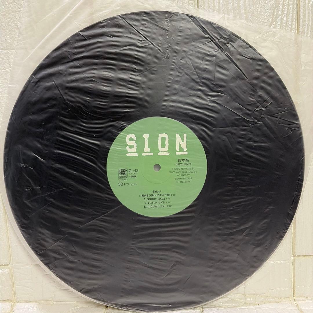 LP SION メジャーデビューアルバム　『SION』