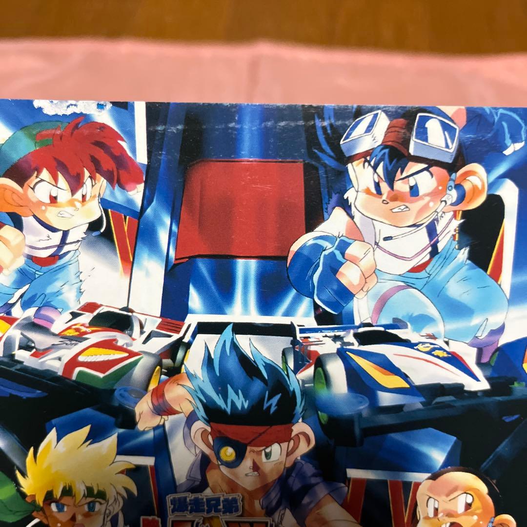 映画 DVD 爆走兄弟レッツ＆ゴー WGP 暴走ミニ四駆大追跡！