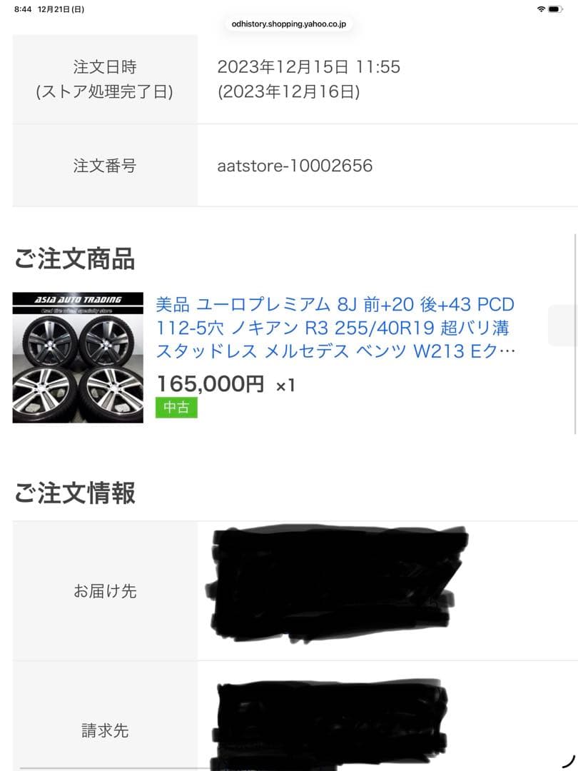 美品　ユーロプレミアムスタッドレスタイヤ付きW213, AMG E43, 53！