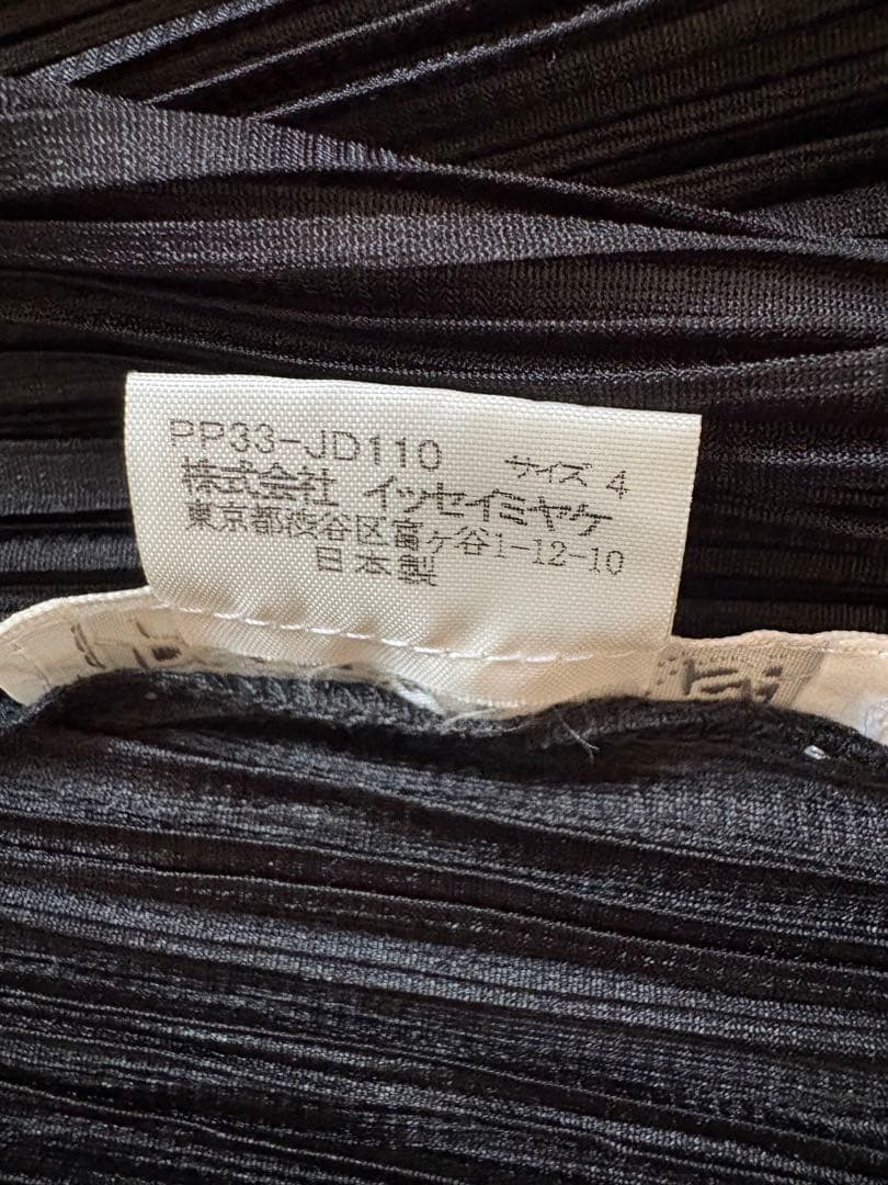 ISSEY MIYAKE ジャケット　カーディガンPLEATS PLEASE