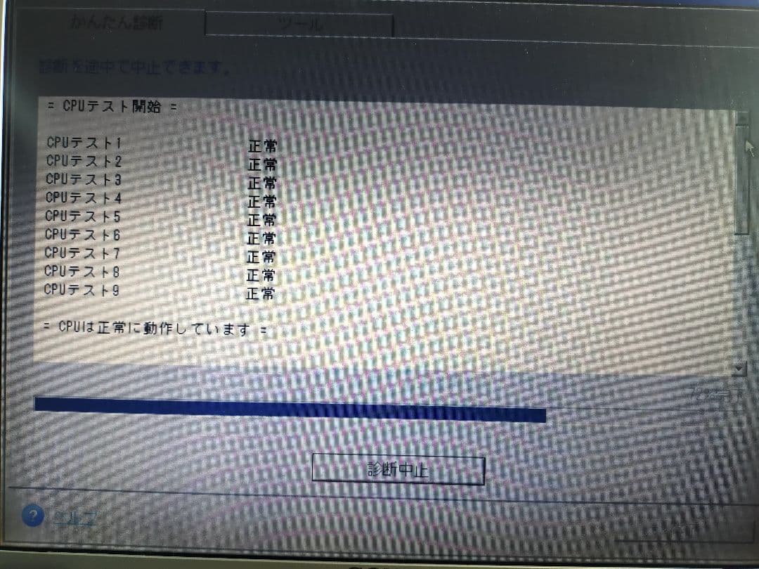 【大幅値下げ】SONY VAIO type G VGN-G1KBN