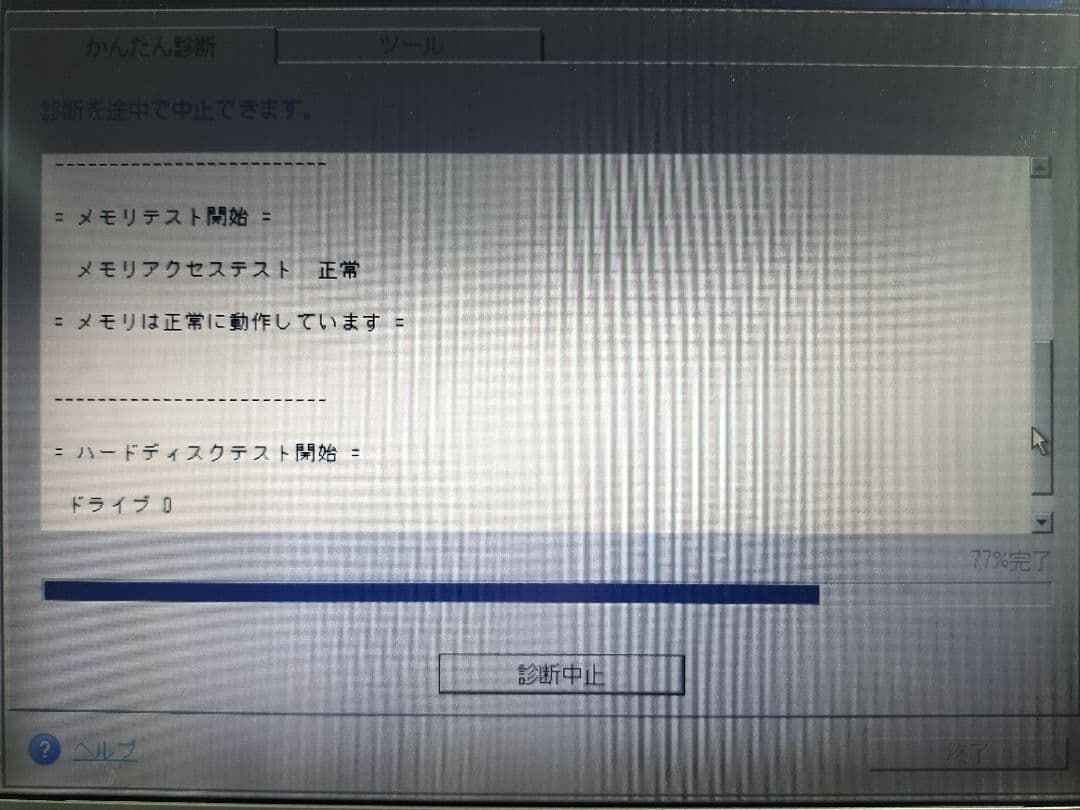 【大幅値下げ】SONY VAIO type G VGN-G1KBN