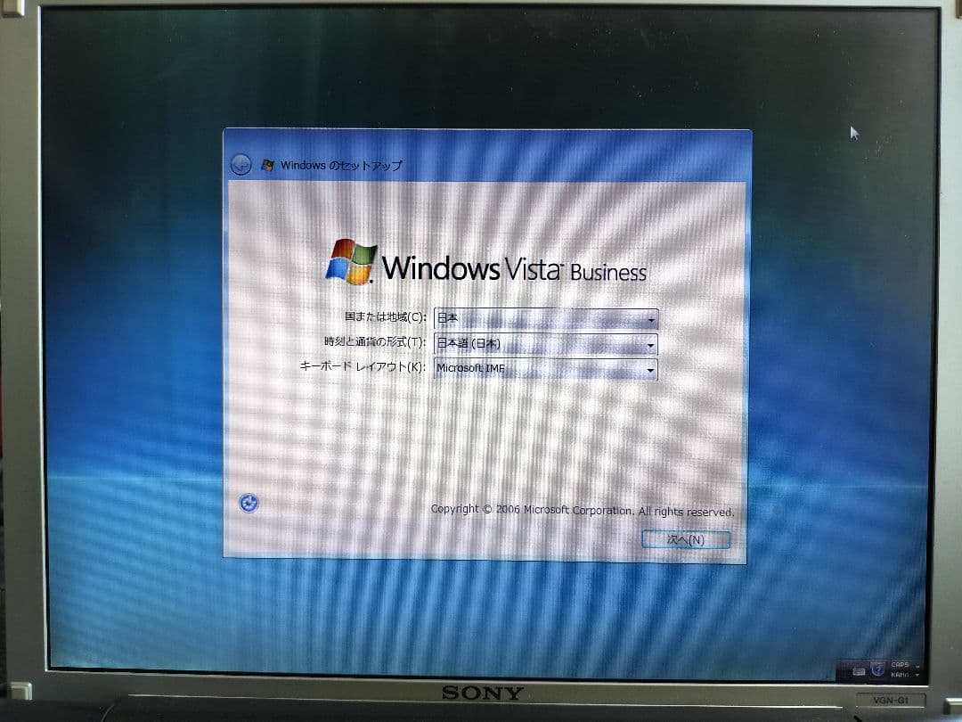 【大幅値下げ】SONY VAIO type G VGN-G1KBN