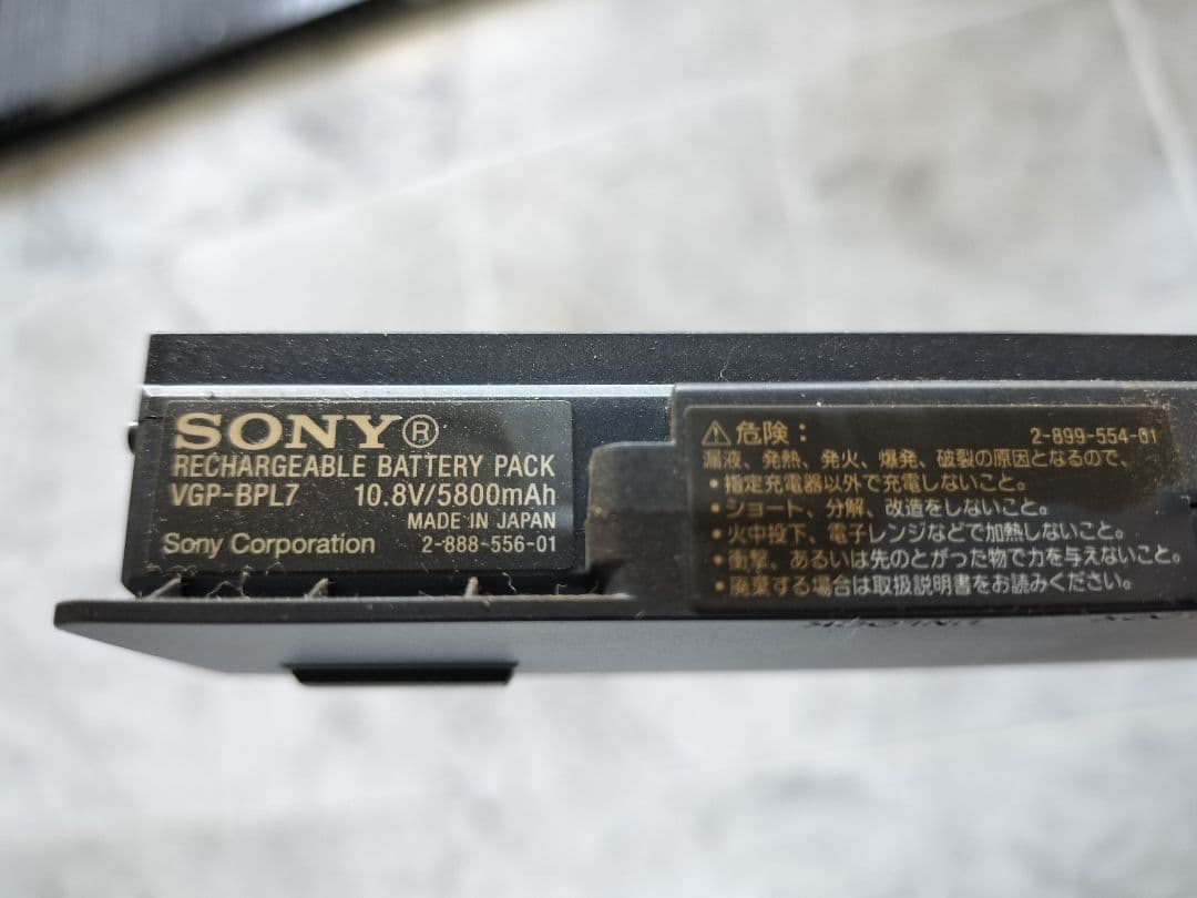 【大幅値下げ】SONY VAIO type G VGN-G1KBN