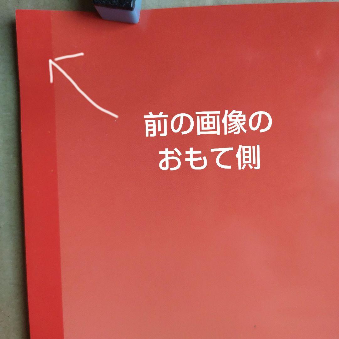 中島美嘉／愛してる 店頭告知ポスター 2003年当時物 シングル レア