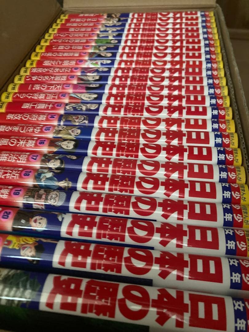 小学館 日本の歴史 全巻セット