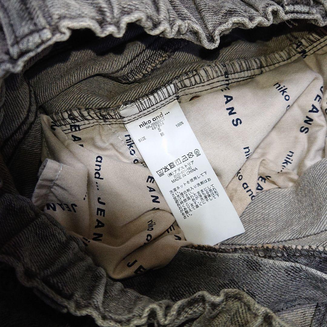 [NKJ 2025AW]REMAKE BARREL DENIM(レオパードＳ)
