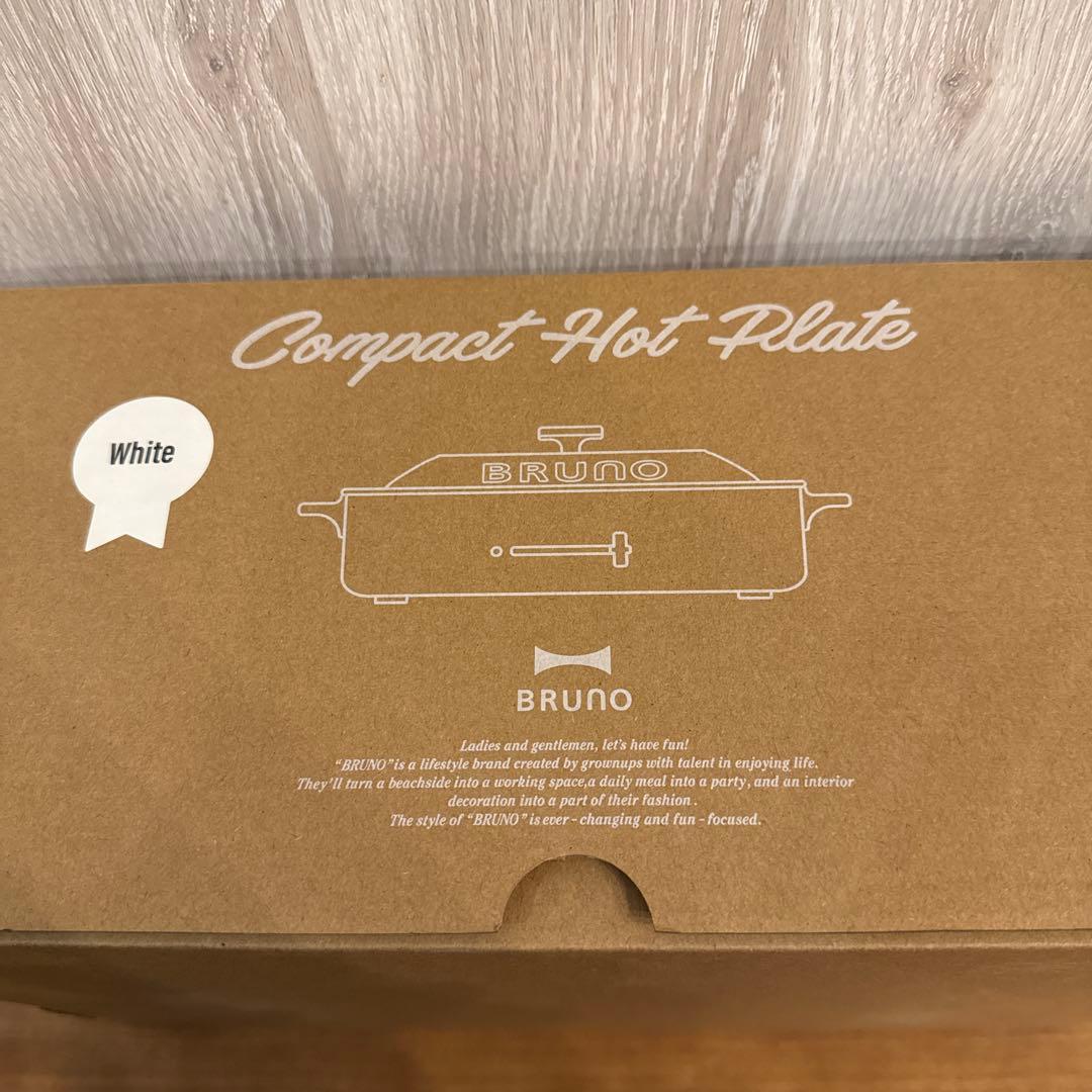 BRUNO Compact Hot Plate ホワイト