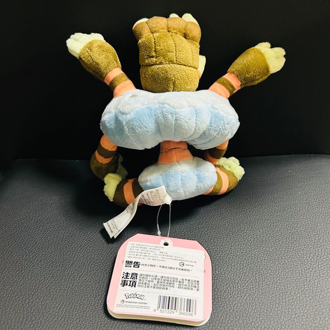 ポケモンセンター　ガメノデス　ポケモンfit