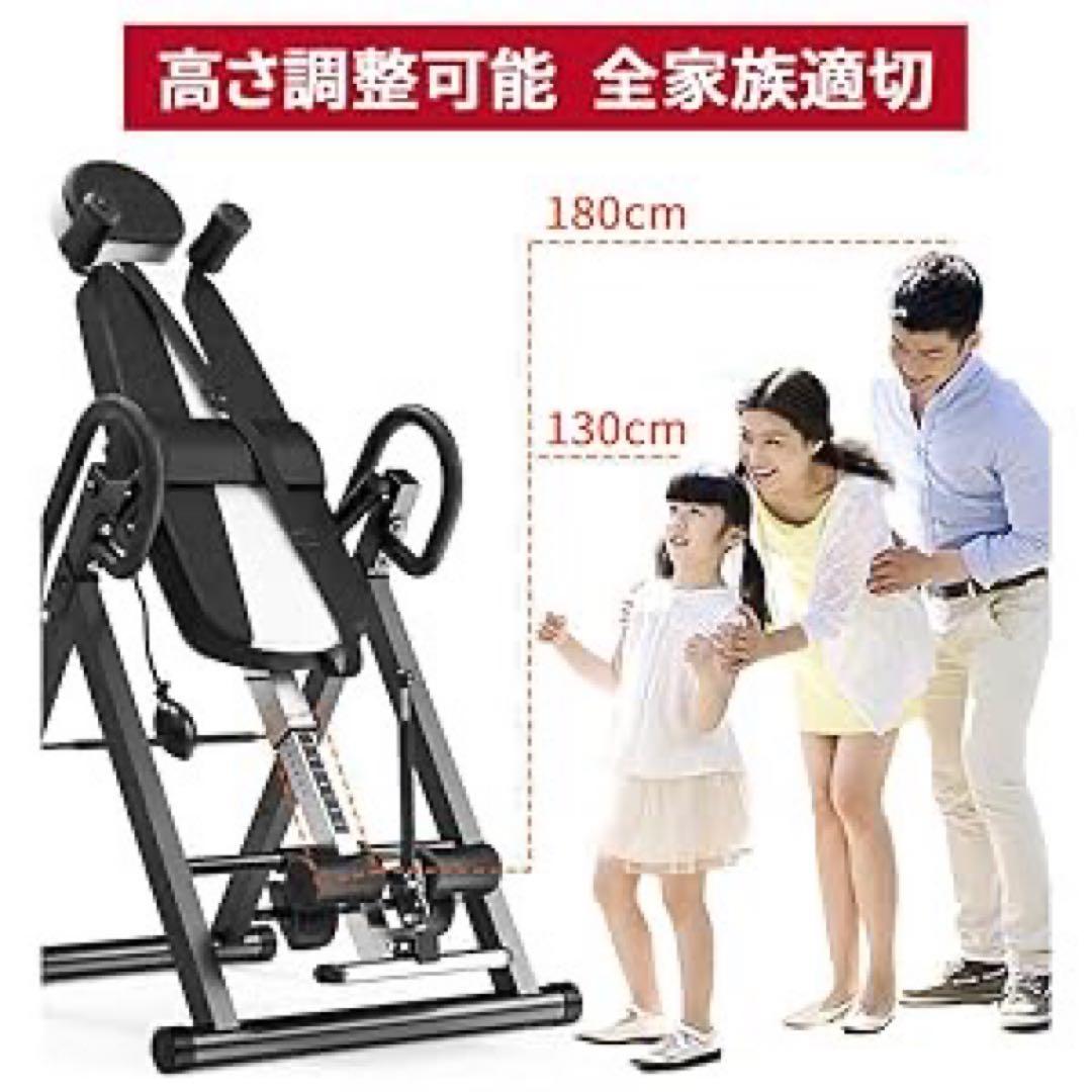 逆さぶらさがり健康器