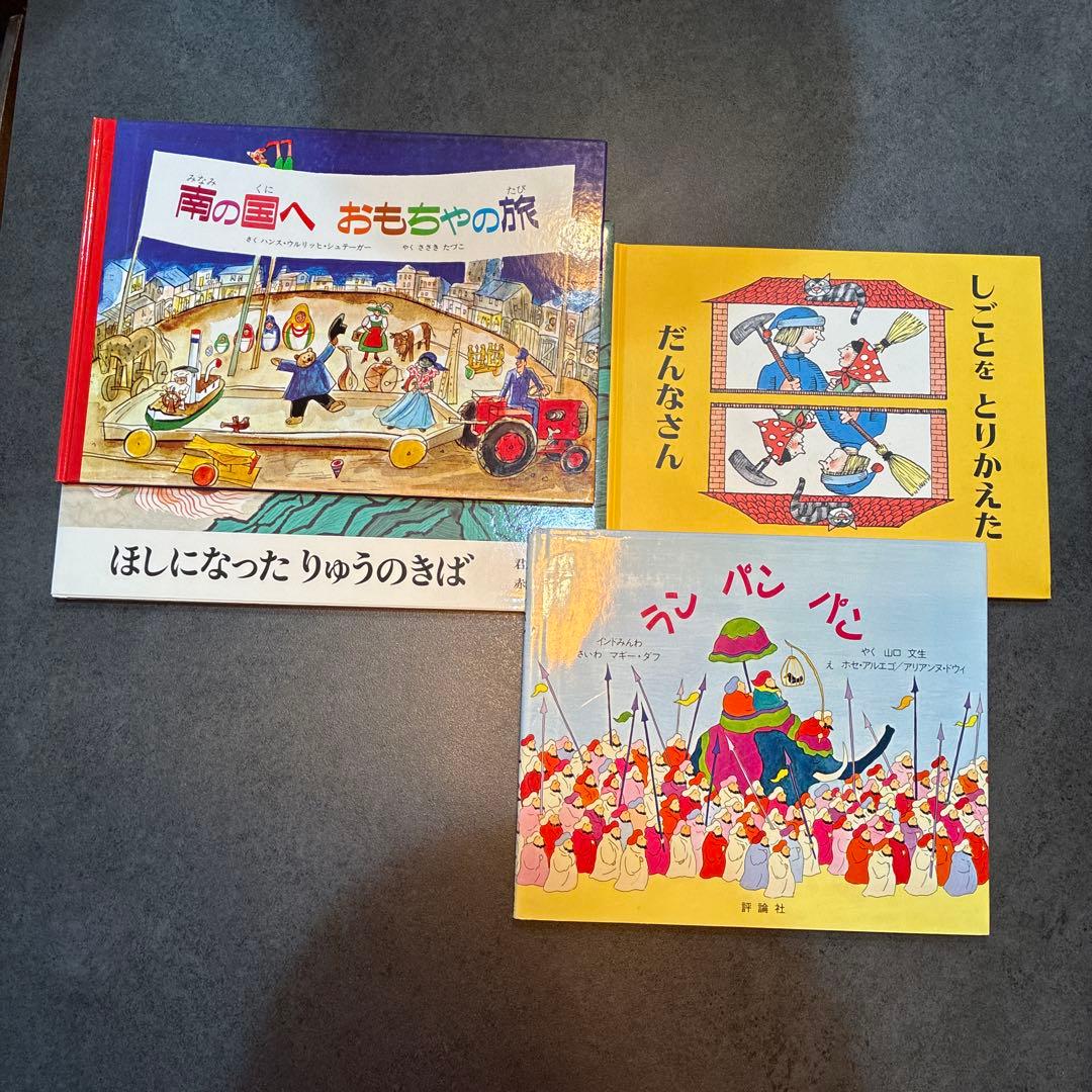 童話館ぶっくくらぶ　37冊セット