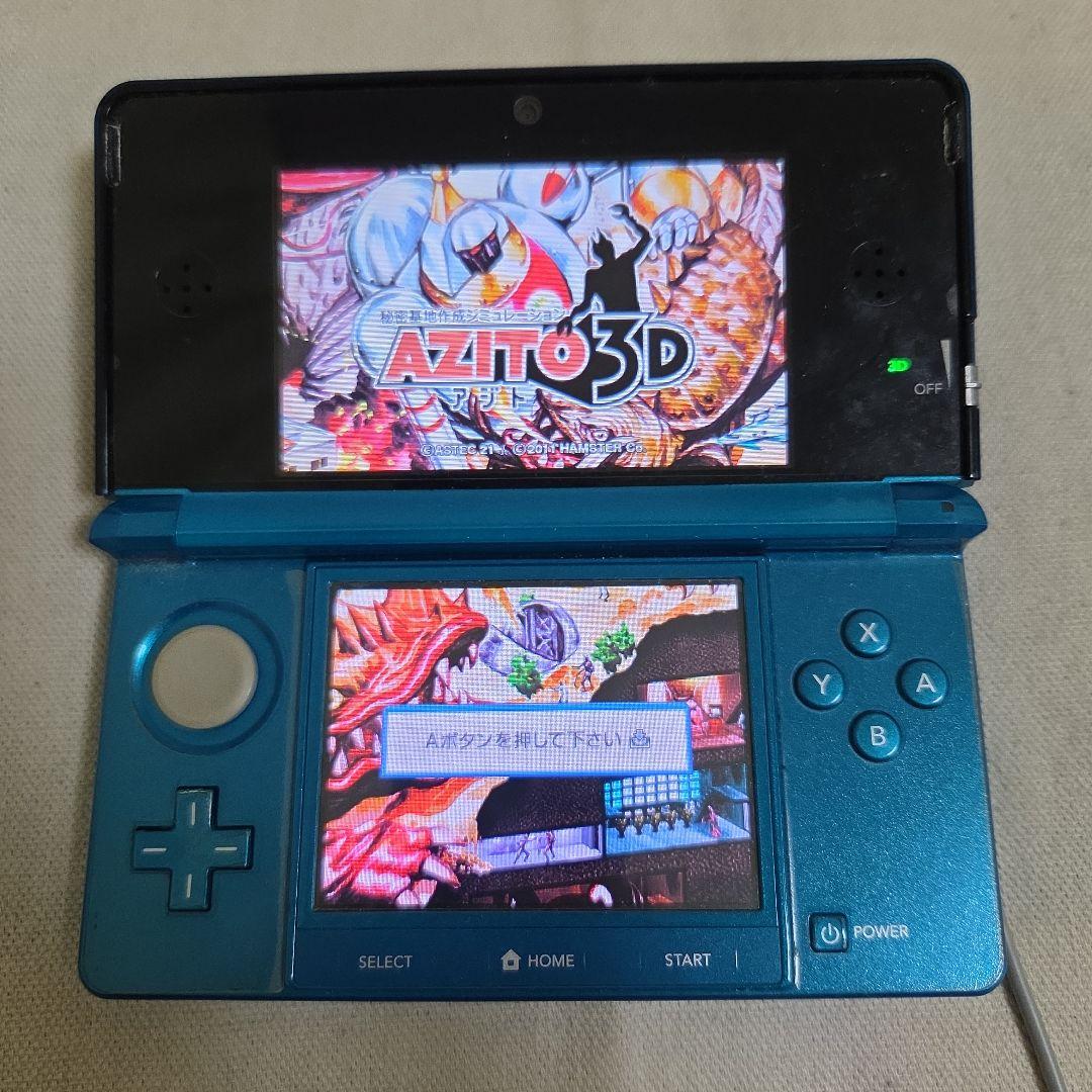 【3DS】 AZITO（アジト）3D【レア】