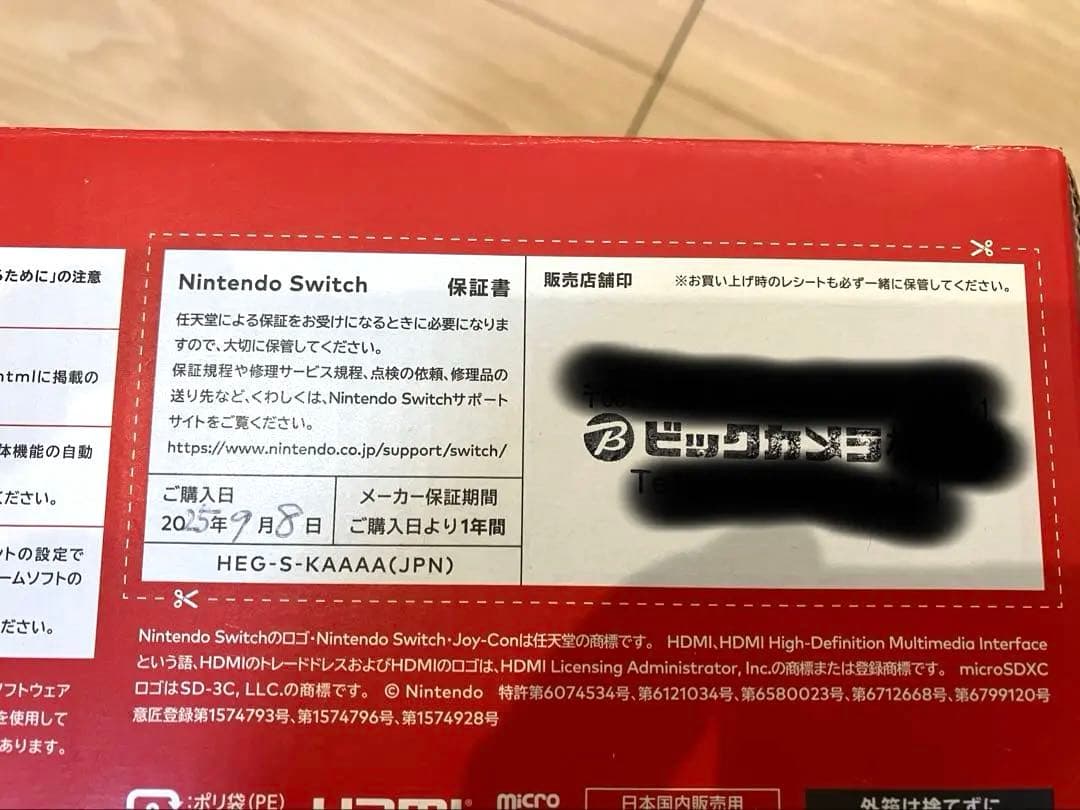 《Nintendo Switch 有機ELモデル ホワイト 本体 新品未使用》