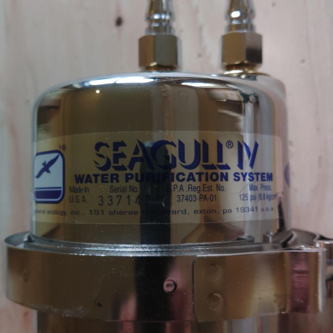 SEAGULL IV 水浄化システム本体のみ