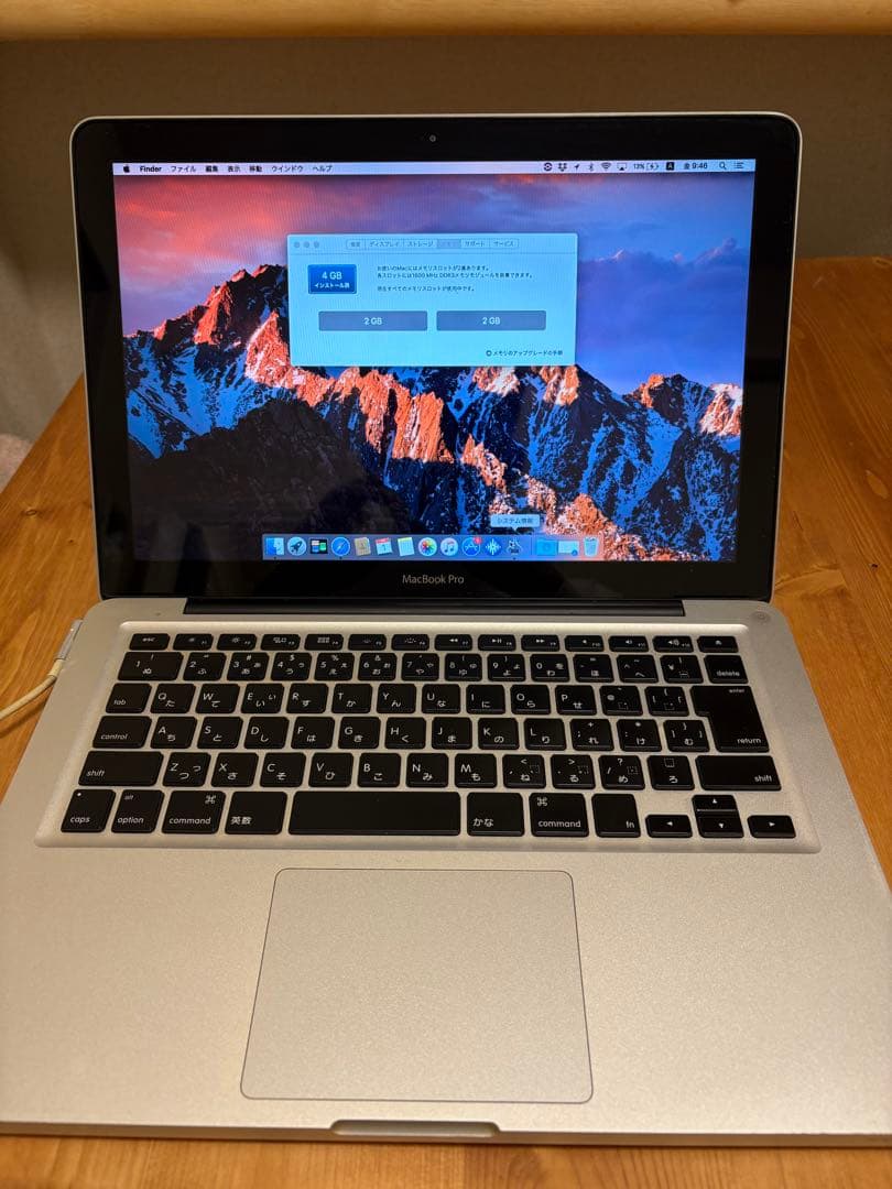 MacBook本体 MacBook Pro mid2012
