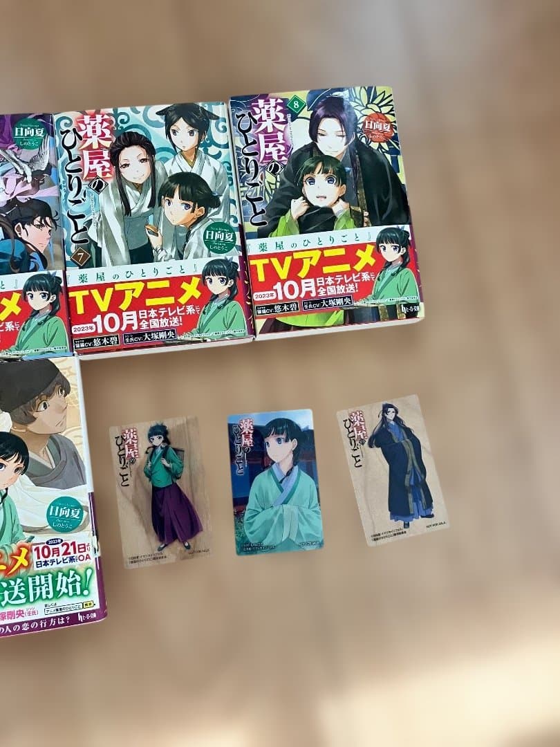 薬屋のひとりごと 1〜14巻セット透明カード3枚付き