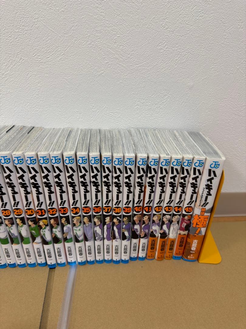 ハイキュー全45巻セット＋ファイナルガイドブック