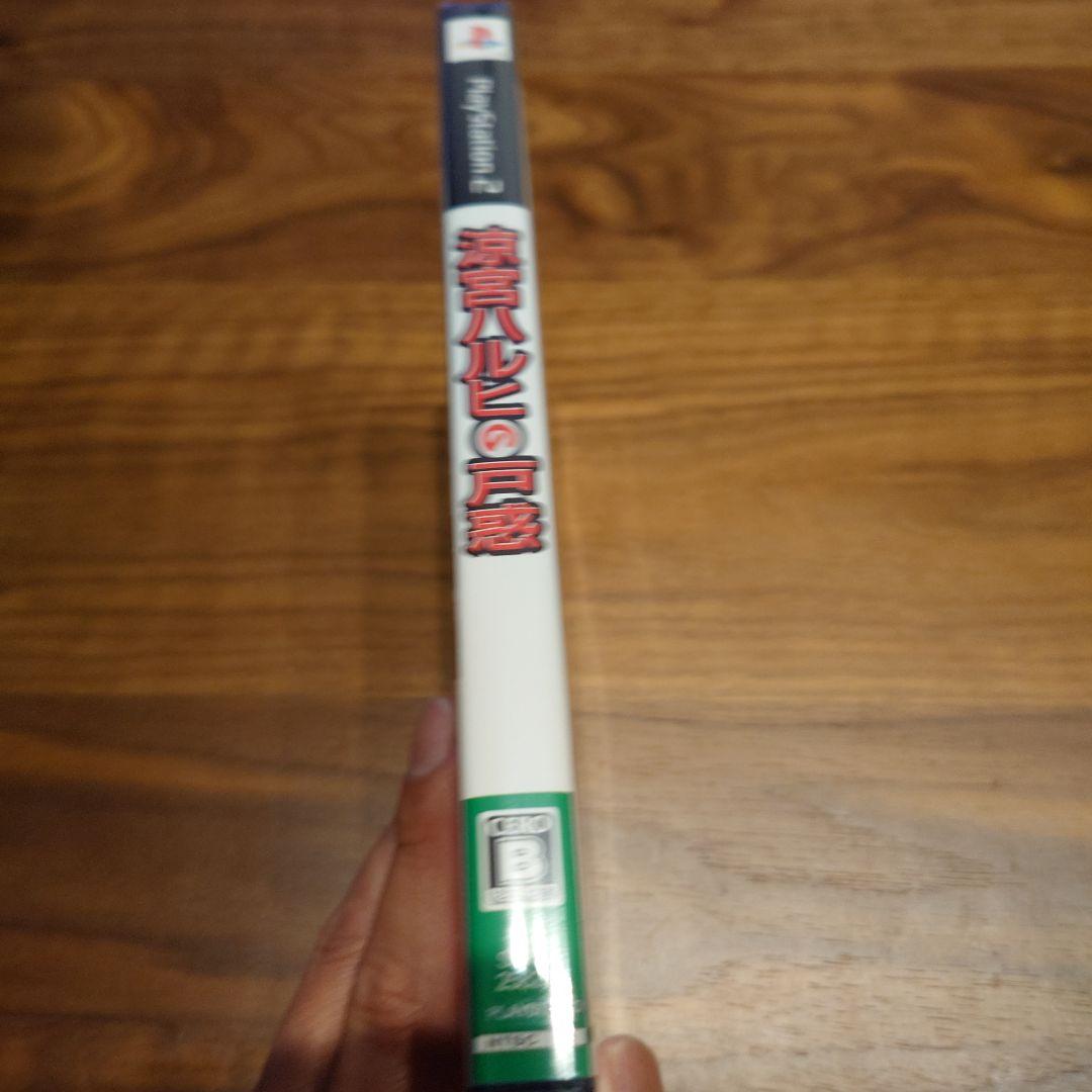 涼宮ハルヒの追想 長門有希の落し物BOX