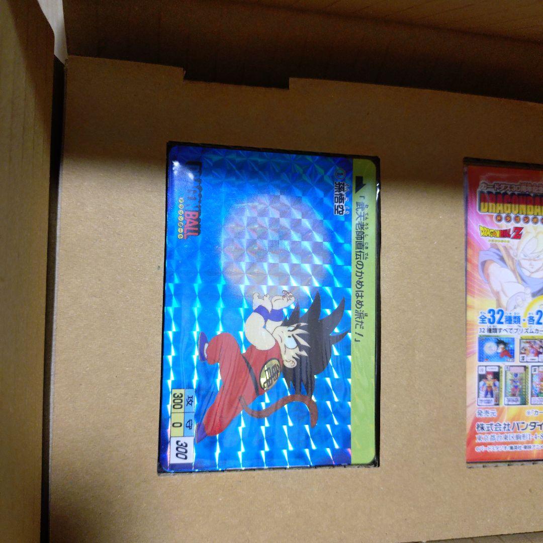 カードダス30周年記念ベストセレクションセット ドラゴンボールカードダス