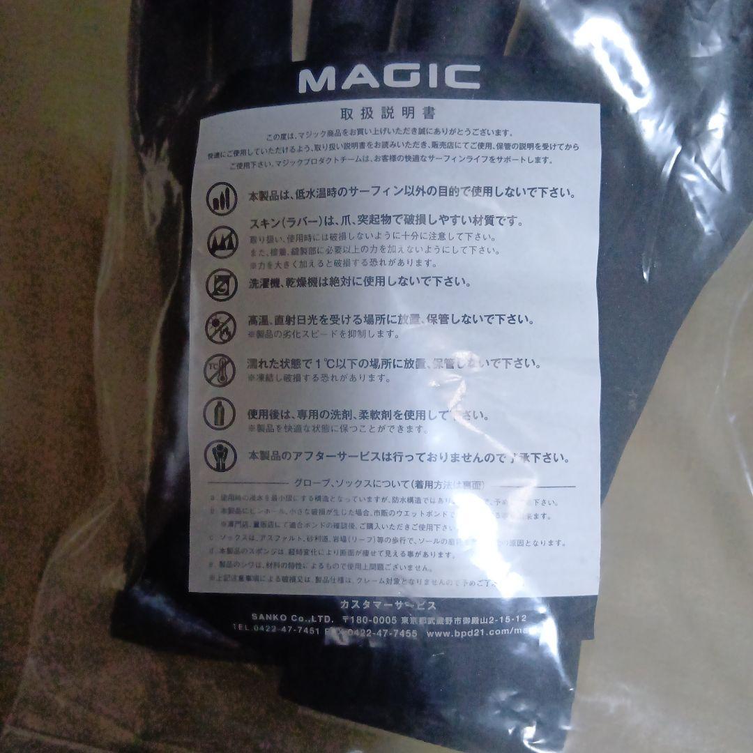 MAGIC PRIMEα2025 PrimeαGlove 2.0mm 未使用М