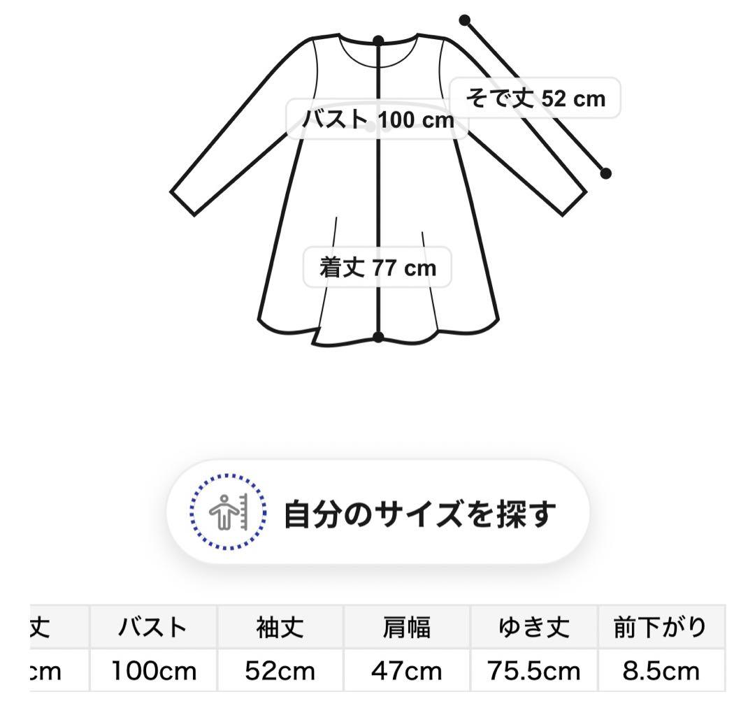 gelatopique ジェラピケ　限定商品　ハート　ワンピース　新品タグ付き