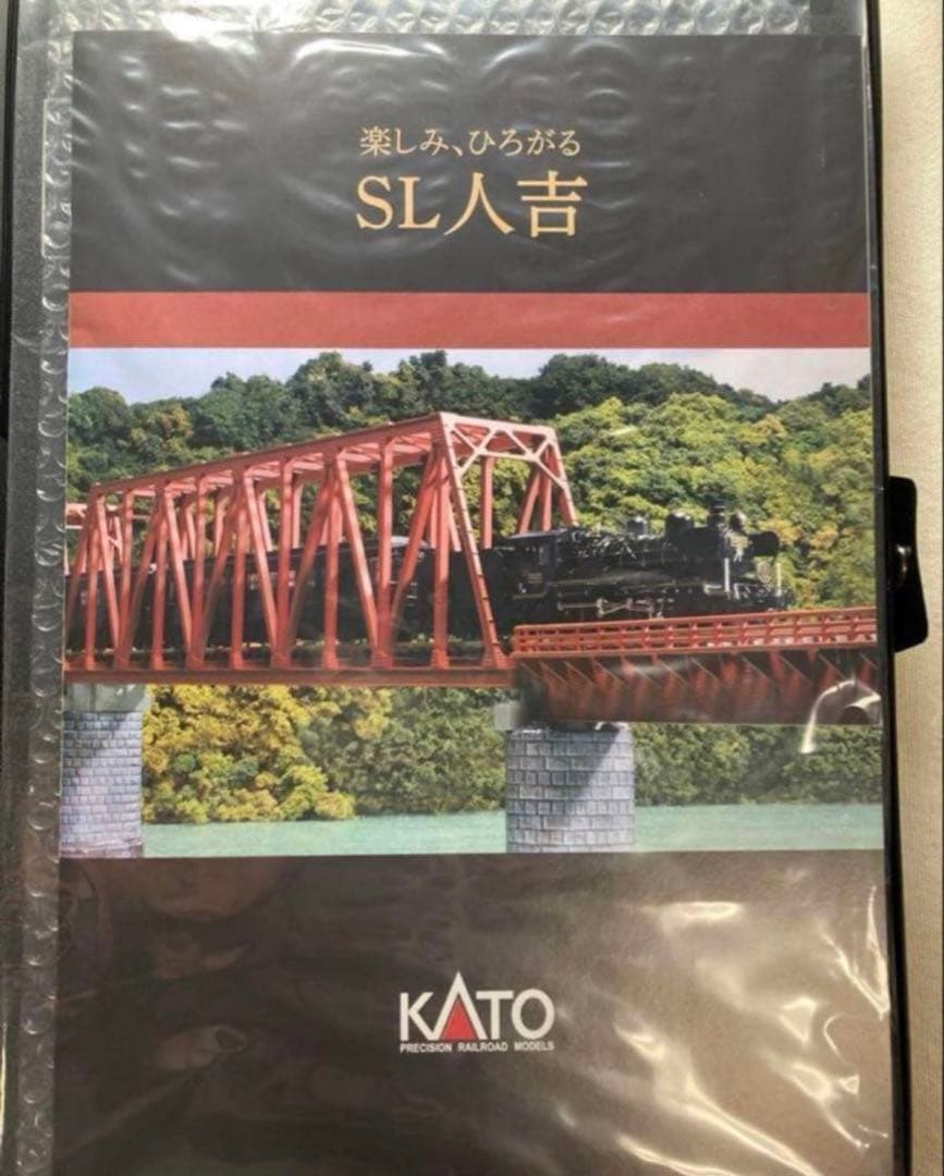 【新品・未使用】KATO 【特別企画品】 58654+50系 「SL人吉」