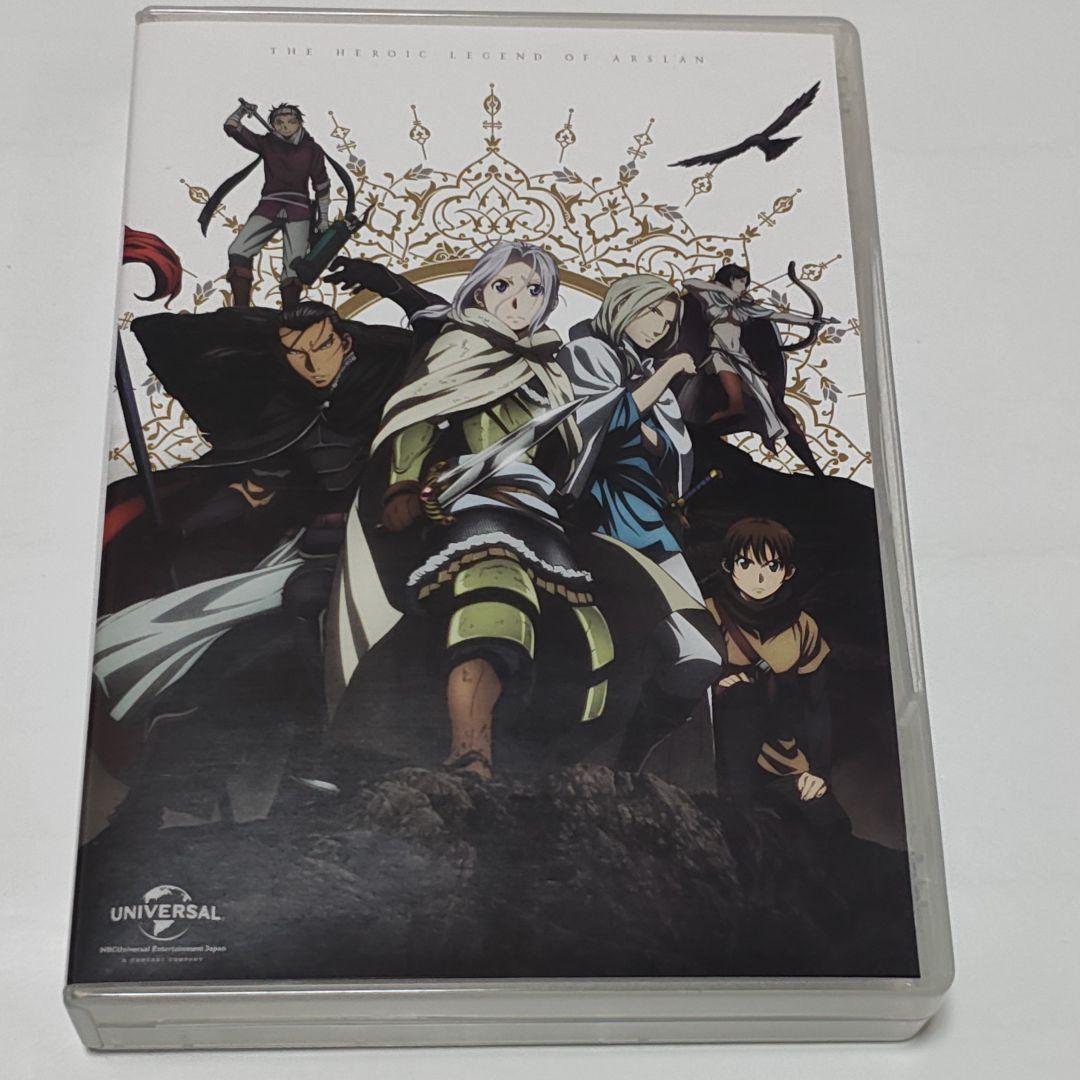 アルスラーン戦記 DVD BOX ～王都奪還 出撃篇～