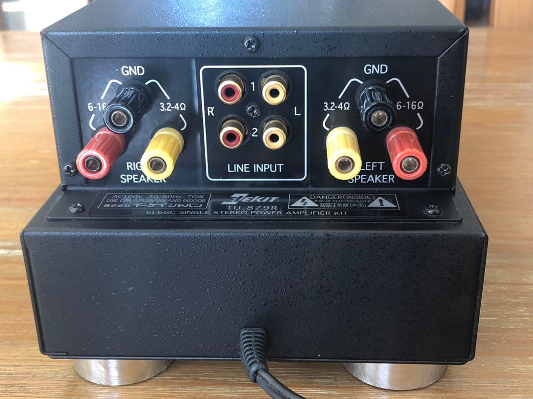 エレキットTU-879R　真空管パワーアンプ(松下6CA7実装)