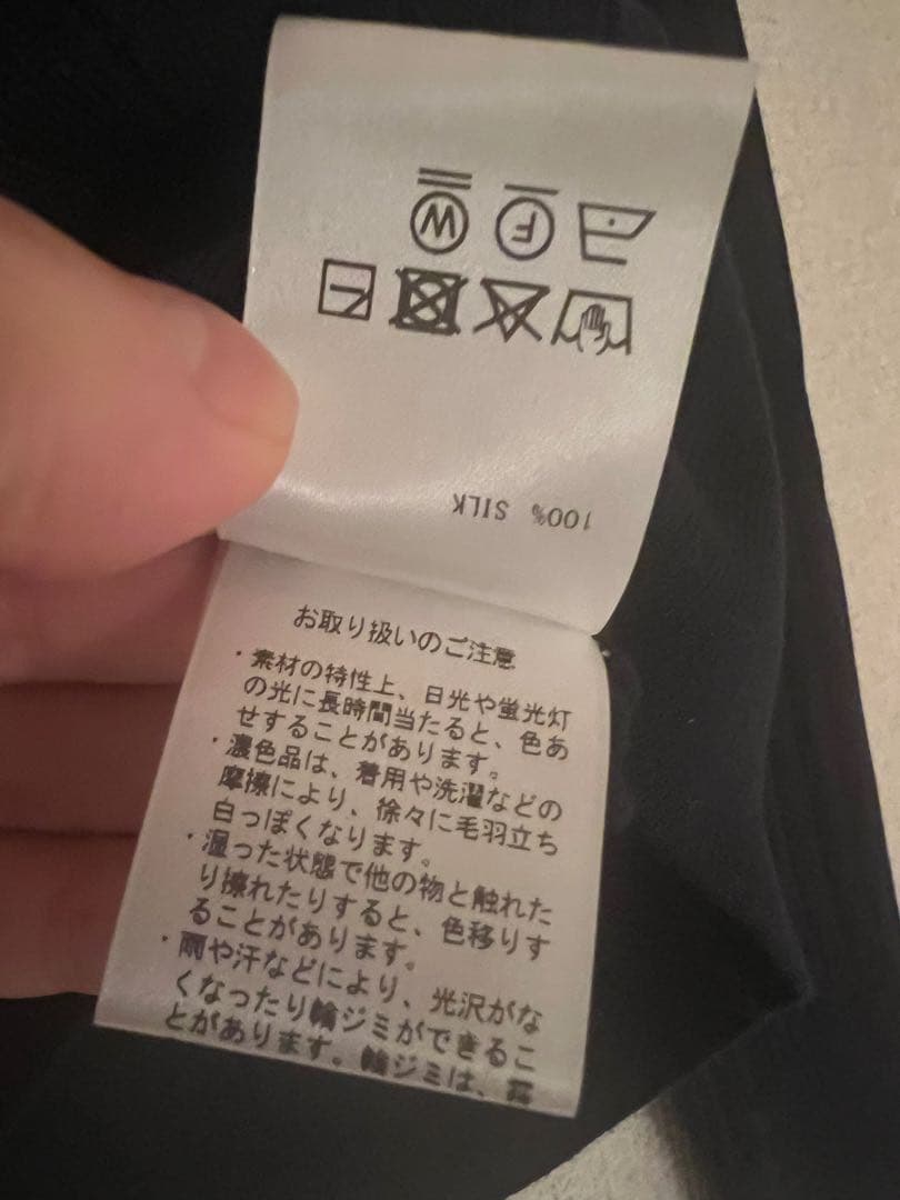 今シーズン✨SOEJU シルクワイドリブVネックカーディガン