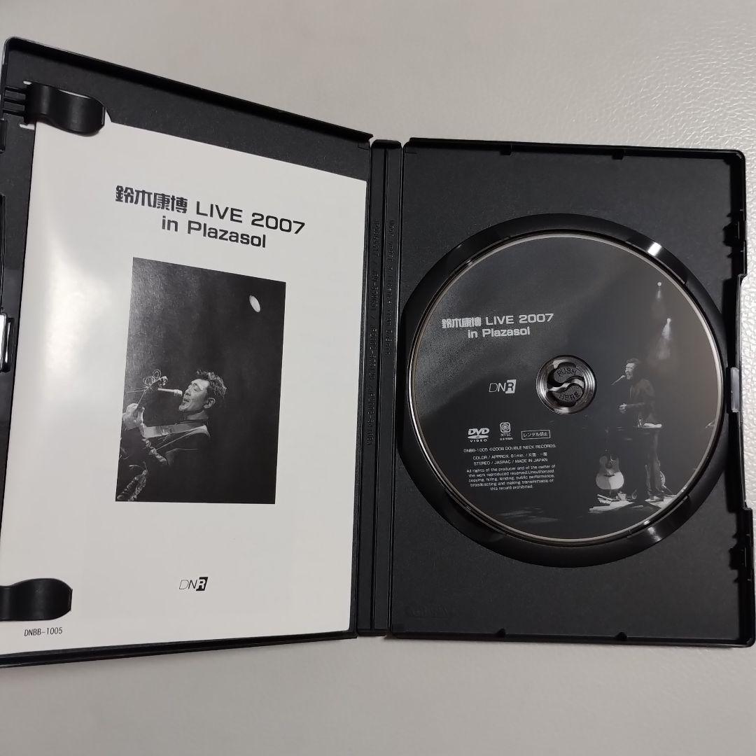 DVD　鈴木康博　「LIVE2007 in Plazasol」