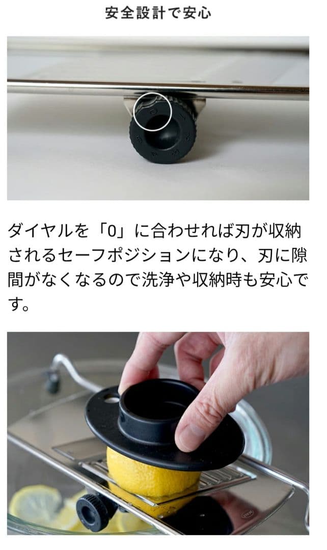 ROSLE レズレー アジャスタブル ステンレス スライサー