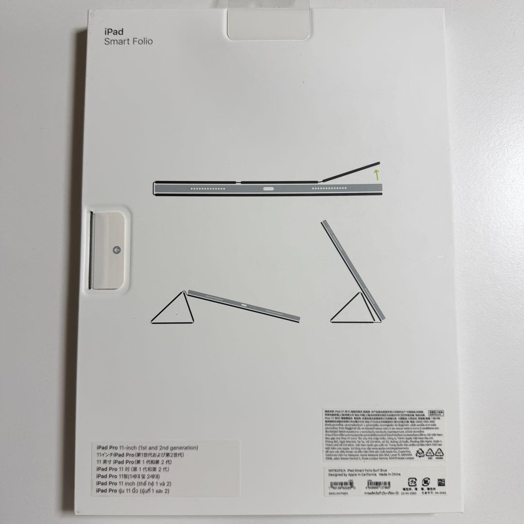 【新品未使用】iPad Smart Folio 11インチ用 青