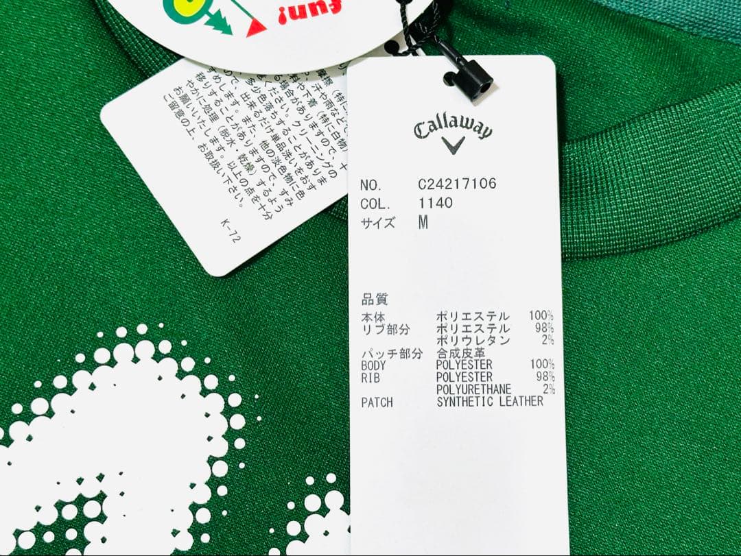新品◆ キャロウェイ◆ メンズ用ゴルフセーター ◆ Callaway ◆Mサイズ