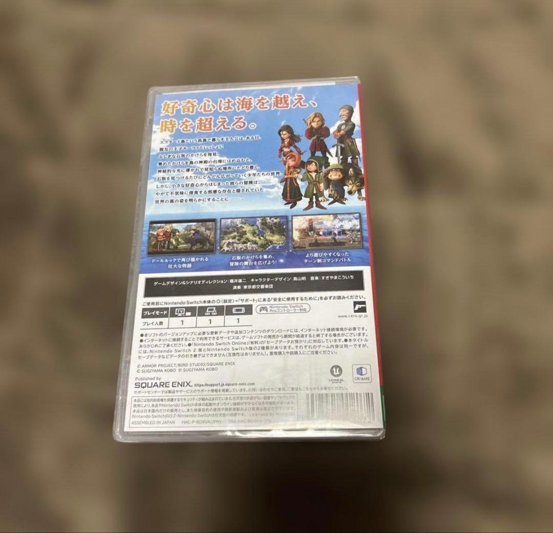 Switch ドラゴンクエスト7 Reimagined 新品未使用