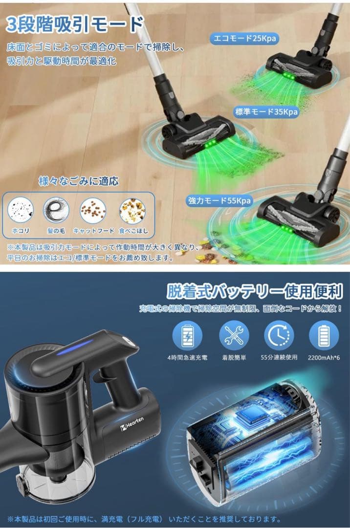 コードレス掃除機本体 3段階強吸引力
