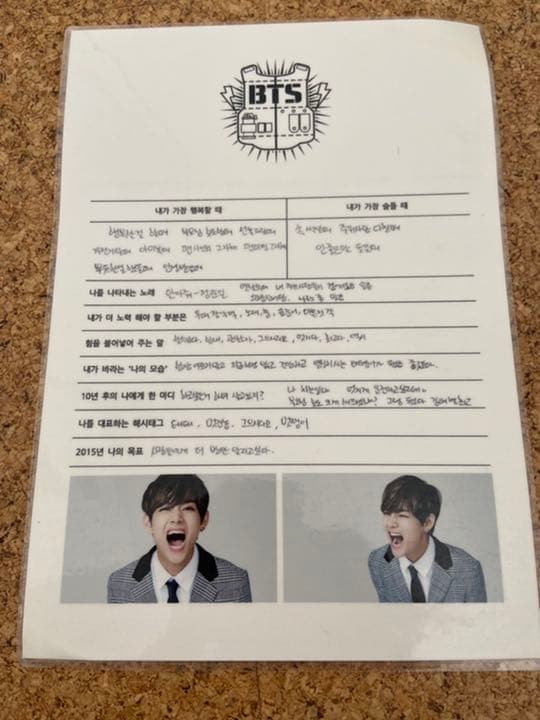 BTS(防弾少年団)アルバム等セット