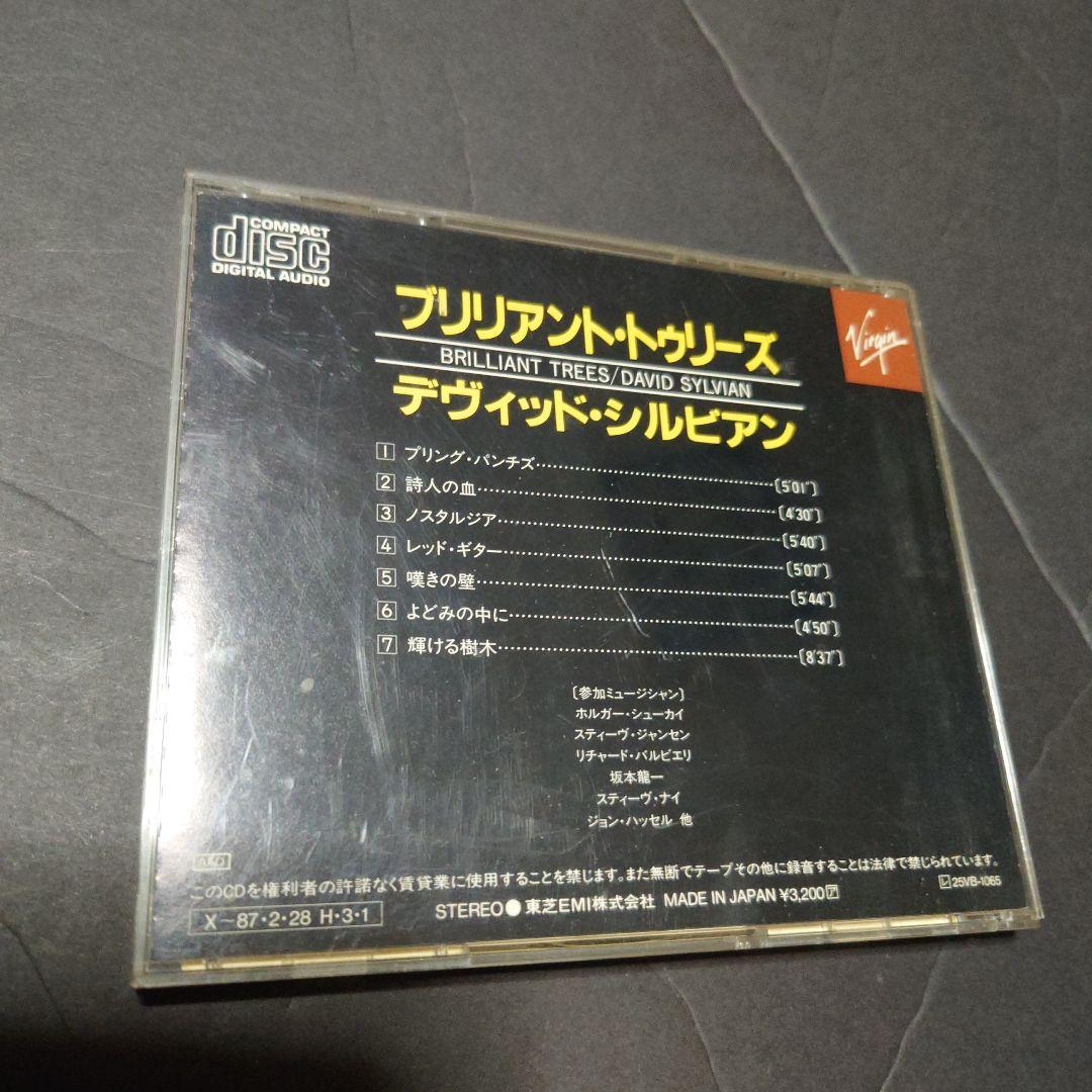 デヴィッド・シルビアン ブリリアント・トゥリーズ 坂本龍一 参加　洋楽CD