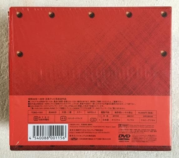スーパーロボット レッドバロン DVD スペシャル コンプリートBOX