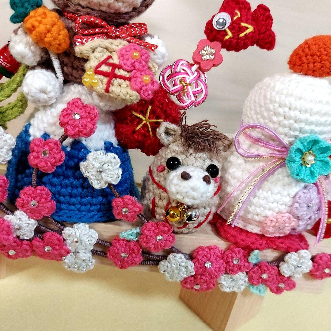 ハンドメイド　お正月飾り　置物　編みぐるみ　インテリア　午年