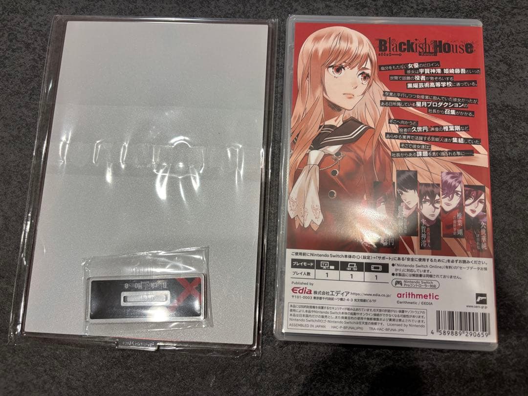 【新品未使用】特装版　アクスタ付き　Blackish House SideA→