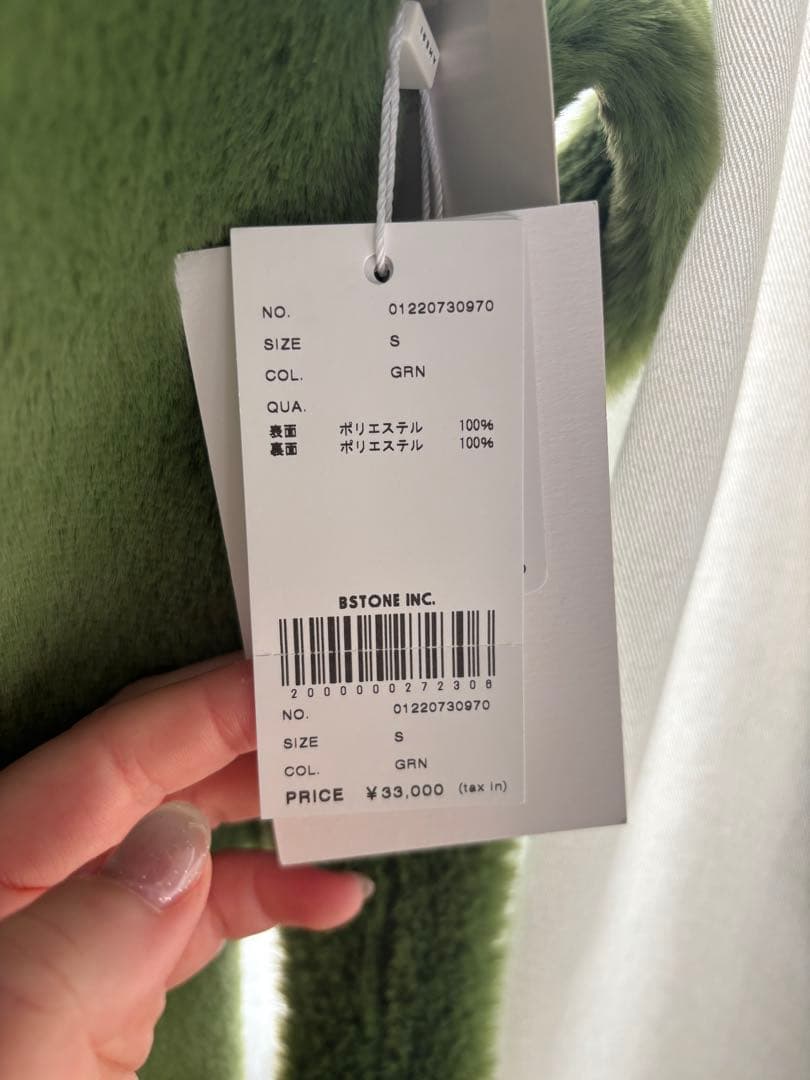 【新品未使用　タグ付き】AMERI グリーン ロングコート ベルト付き