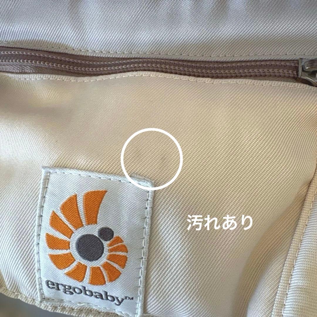 ergobaby アダプト　ソフトフレックス　抱っこ紐 ナチュラルベージュ