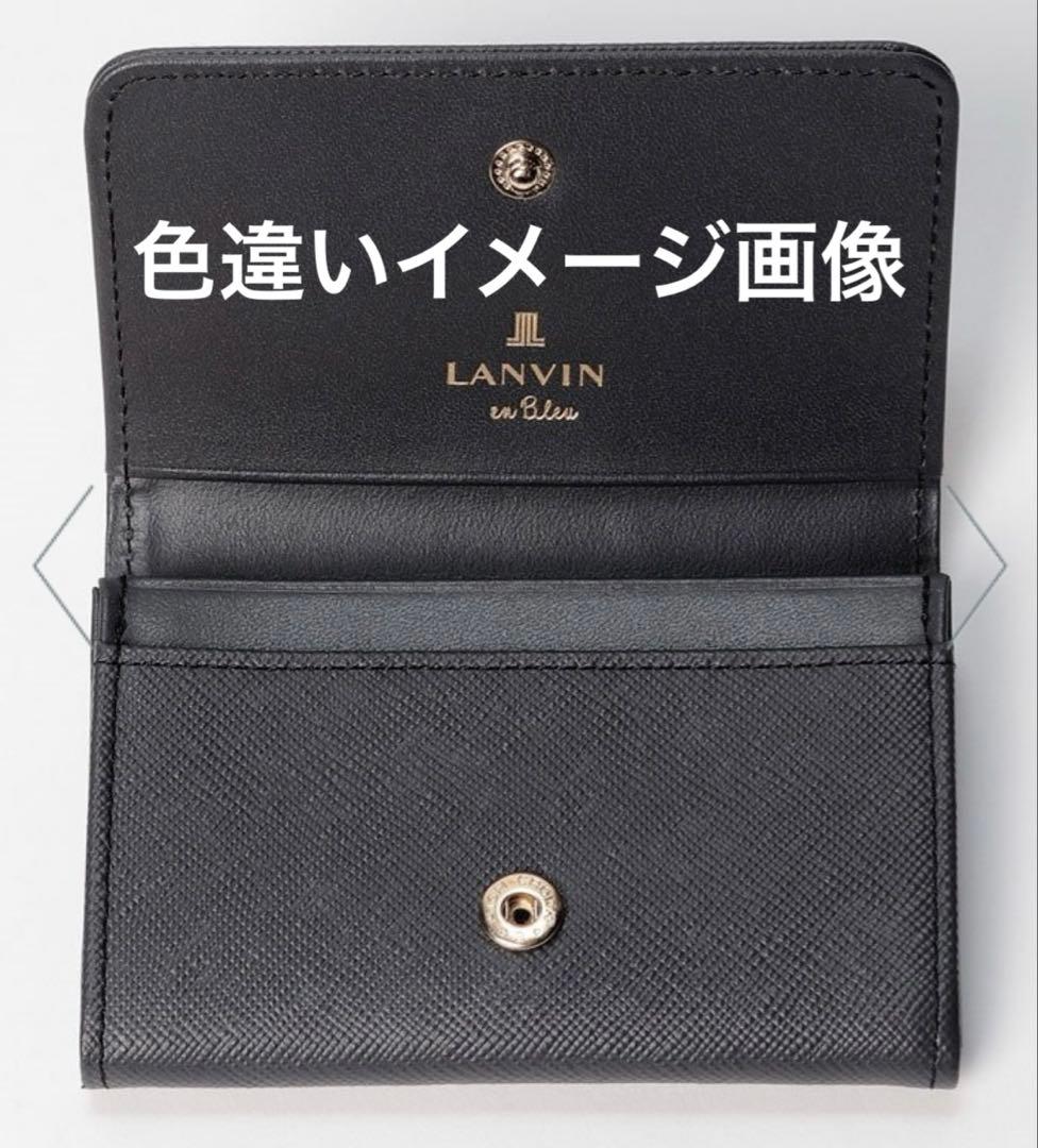 n*o様 LANVIN en Bleu 名刺入れ ミント　箱付き　新品