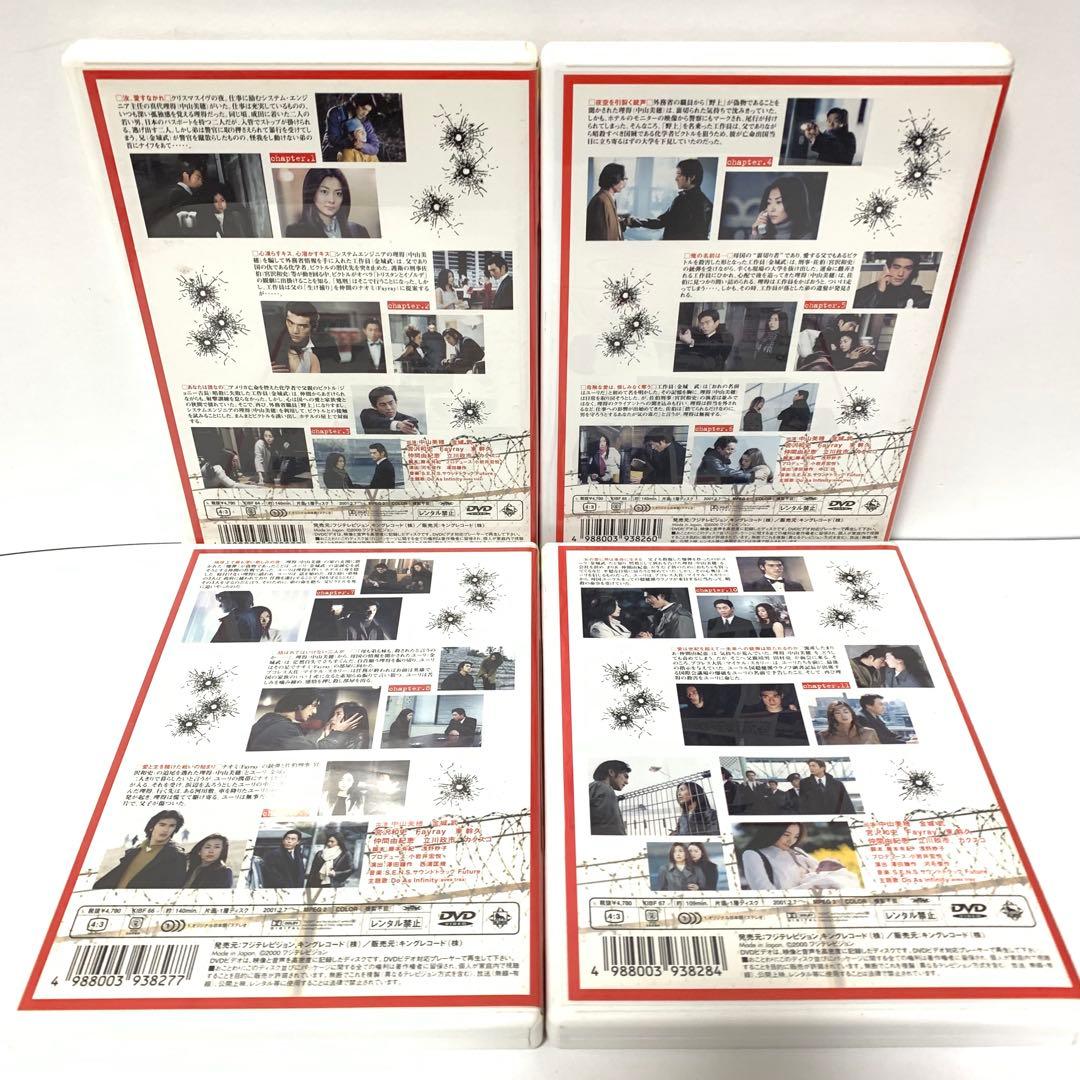 【全巻セット】【希少】【セル版】二千年の恋　中山美穂　金城武　ドラマ　DVD
