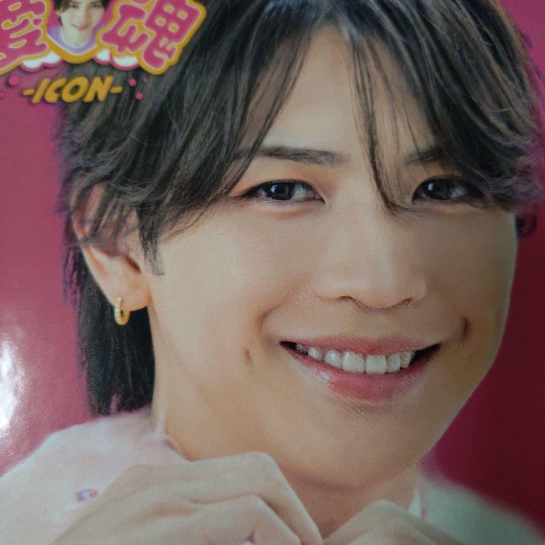 岩橋玄樹 愛魂CD DVD 未使用