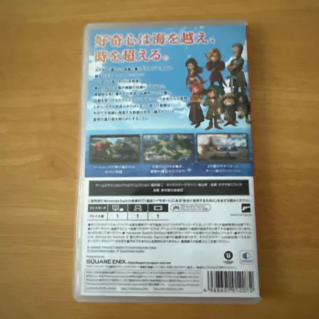 ドラゴンクエストⅦ Reimagined Switch