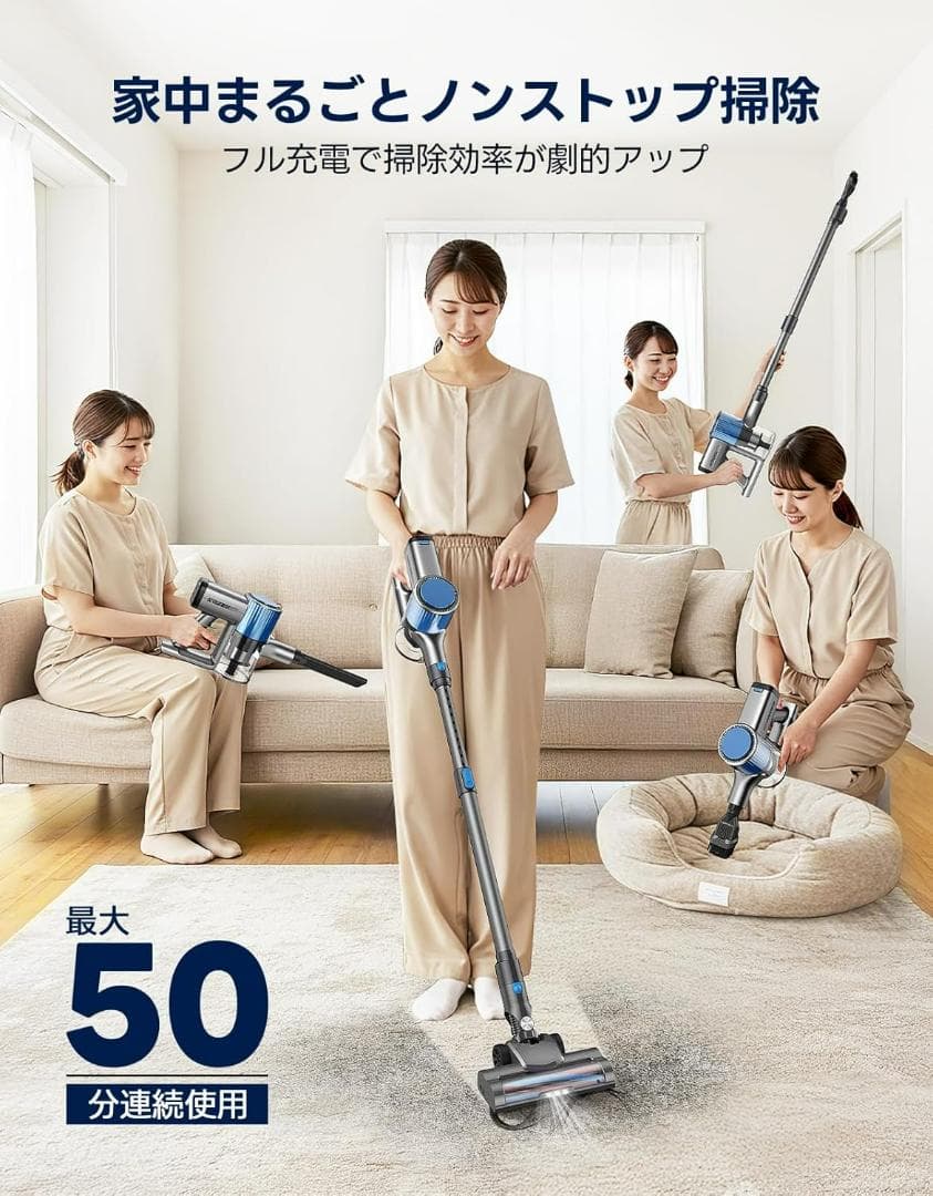 コードレス掃除機 50分連続稼働 LED 液晶ディスプレイ 低騒音