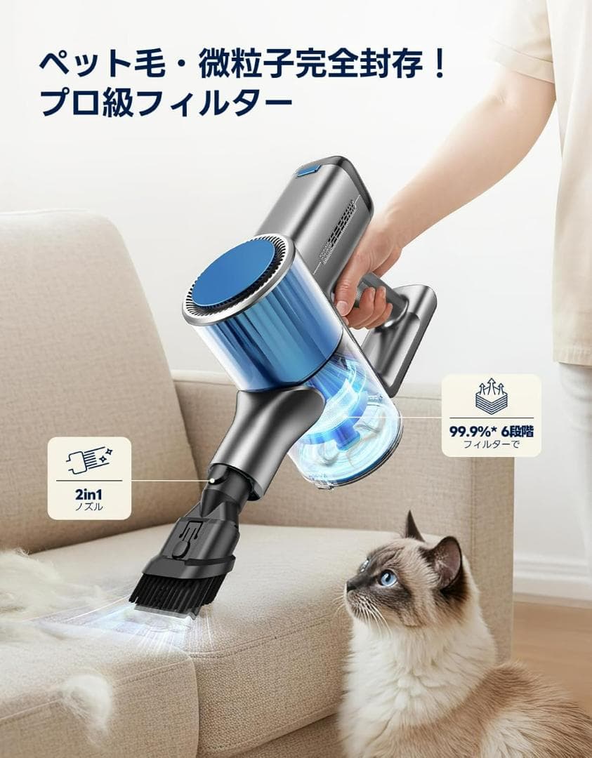 コードレス掃除機 50分連続稼働 LED 液晶ディスプレイ 低騒音