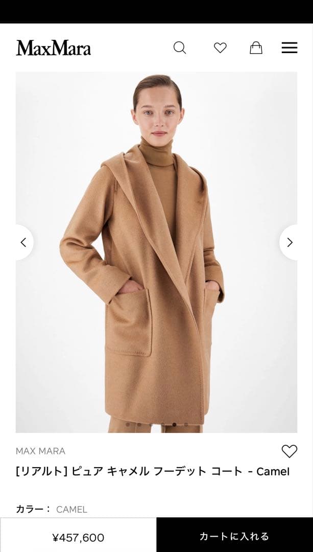 【新品タグ付き】MaxMara ピュアキャメル マニュエラ フーディッドコート