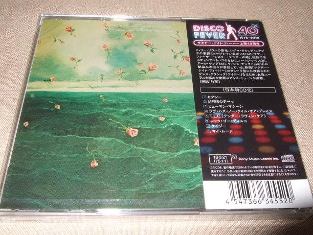 MFSB,新品未開封,DISCO,ギャンブル&ハフ,ディスコ
